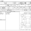 honda fit 2020 -HONDA 【旭川 502ﾜ4245】--Fit 6AA-GR4--GR4-1004545---HONDA 【旭川 502ﾜ4245】--Fit 6AA-GR4--GR4-1004545- image 3