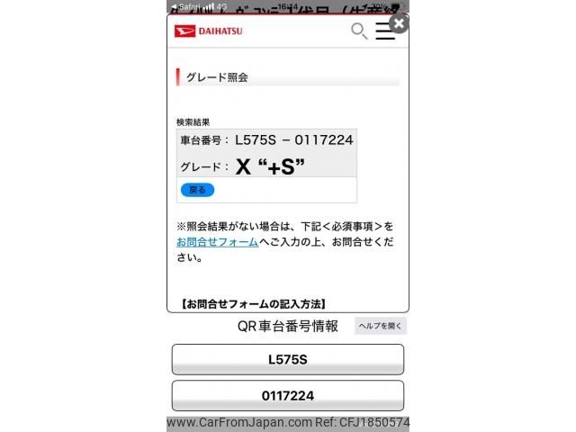 daihatsu move-conte 2011 CFJ1850574 image 1