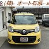 renault kangoo 2020 -RENAULT--Renault Kangoo ABA-KWH5F1--VF1KW14B3K0803454---RENAULT--Renault Kangoo ABA-KWH5F1--VF1KW14B3K0803454- image 1