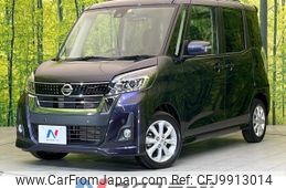 nissan dayz-roox 2019 -NISSAN--DAYZ Roox DBA-B21A--B21A-0583748---NISSAN--DAYZ Roox DBA-B21A--B21A-0583748-