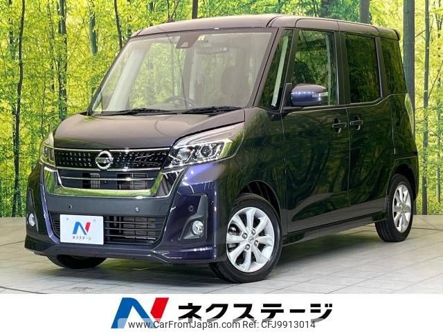 nissan dayz-roox 2019 -NISSAN--DAYZ Roox DBA-B21A--B21A-0583748---NISSAN--DAYZ Roox DBA-B21A--B21A-0583748- image 1