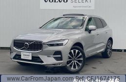 volvo xc60 2023 CFJ1674175