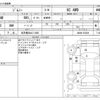 suzuki jimny 2022 -SUZUKI 【名古屋 58Aﾆ1939】--Jimny 3BA-JB64W--JB64W-252628---SUZUKI 【名古屋 58Aﾆ1939】--Jimny 3BA-JB64W--JB64W-252628- image 3