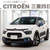 citroen c3 2023 quick_quick_B6HN05_VF7SXHNPYPT637059 image 1