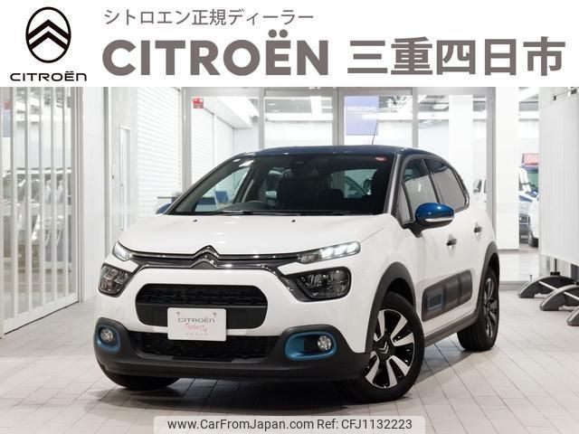 citroen c3 2023 quick_quick_B6HN05_VF7SXHNPYPT637059 image 1