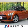 daihatsu copen 2014 -DAIHATSU--Copen DBA-LA400K--LA400K-0003352---DAIHATSU--Copen DBA-LA400K--LA400K-0003352- image 1