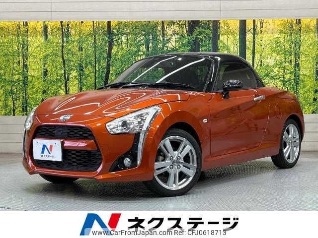 daihatsu copen 2014 -DAIHATSU--Copen DBA-LA400K--LA400K-0003352---DAIHATSU--Copen DBA-LA400K--LA400K-0003352- image 1