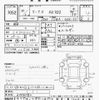 toyota mark-x 2018 -TOYOTA--MarkX GRX133-6006082---TOYOTA--MarkX GRX133-6006082- image 3
