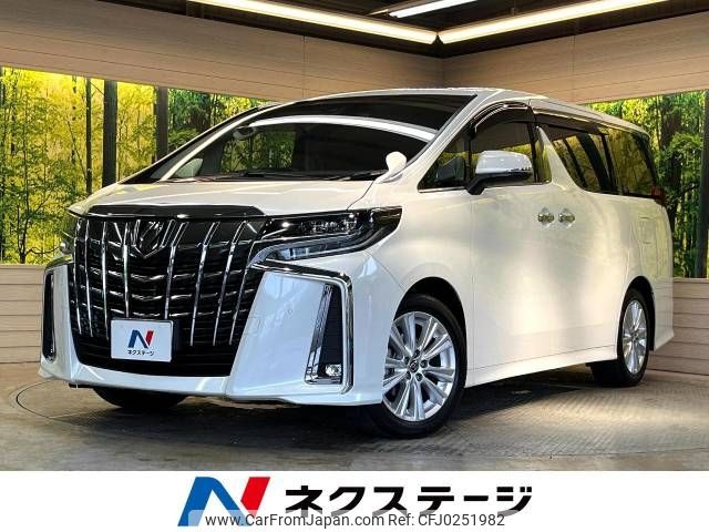 toyota alphard 2019 -TOYOTA--Alphard DBA-AGH30W--AGH30-0299231---TOYOTA--Alphard DBA-AGH30W--AGH30-0299231- image 1