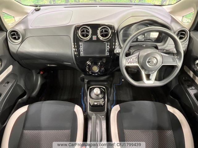 nissan note 2018 CFJ1799439 image 2