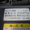 isuzu elf-truck 2014 GOO_NET_EXCHANGE_0840105A30250714W001 image 35