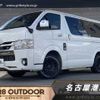 toyota hiace-van 2022 -TOYOTA--Hiace Van 3BF-TRH200V--TRH200-5050815---TOYOTA--Hiace Van 3BF-TRH200V--TRH200-5050815- image 1