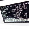 nissan caravan-van 2015 -NISSAN--Caravan Van CBF-CS4E26--CS4E26-005659---NISSAN--Caravan Van CBF-CS4E26--CS4E26-005659- image 28