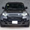 land-rover defender 2023 CFJ1749197 image 8