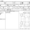 toyota raize 2020 -TOYOTA 【佐賀 501ﾇ8982】--Raize 5BA-A210A--A210A-0033061---TOYOTA 【佐賀 501ﾇ8982】--Raize 5BA-A210A--A210A-0033061- image 3