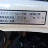 mitsubishi minicab-van 2009 -MITSUBISHI 【名古屋 480ｶ1777】--Minicab Van GBD-U62V--U62V-1402092---MITSUBISHI 【名古屋 480ｶ1777】--Minicab Van GBD-U62V--U62V-1402092- image 26