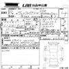 toyota vellfire 2010 -TOYOTA--Vellfire ANH20W-8109589---TOYOTA--Vellfire ANH20W-8109589- image 3