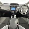 toyota prius-α 2014 -TOYOTA--Prius α DAA-ZVW40W--ZVW40-3092823---TOYOTA--Prius α DAA-ZVW40W--ZVW40-3092823- image 17