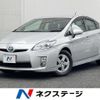 toyota prius 2010 CFJ1802945 image 1