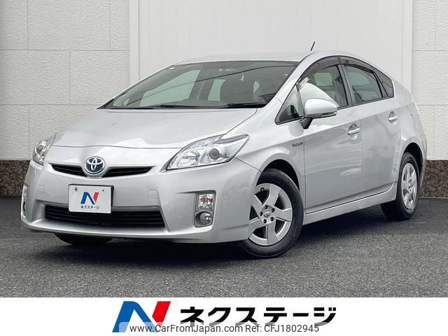 toyota prius 2010 CFJ1802945 image 1