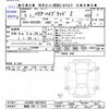 toyota harrier 2023 -TOYOTA 【釧路 300ﾆ5232】--Harrier AXUH85--0023045---TOYOTA 【釧路 300ﾆ5232】--Harrier AXUH85--0023045- image 3