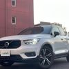 volvo xc40 2020 -VOLVO--Volvo XC40 DBA-XB420XC--YV1XZACMCL2255839---VOLVO--Volvo XC40 DBA-XB420XC--YV1XZACMCL2255839- image 18