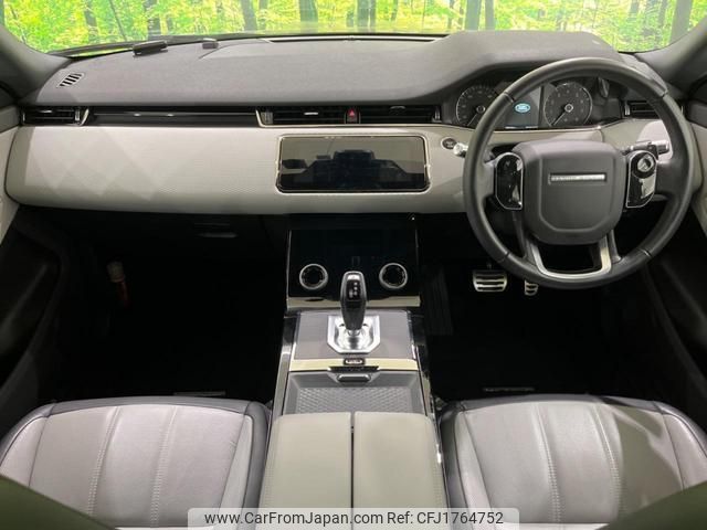 land-rover range-rover-evoque 2019 CFJ1764752 image 2