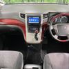 toyota alphard 2010 -TOYOTA--Alphard DBA-ANH20W--ANH20-8102257---TOYOTA--Alphard DBA-ANH20W--ANH20-8102257- image 2