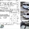 honda acty-van 2006 CFJ0808163 image 3