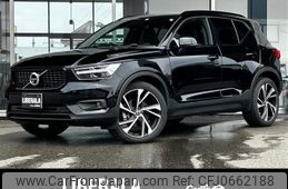 volvo xc40 2018 -VOLVO--Volvo XC40 DBA-XB420XC--YV1XZ16MCJ2006099---VOLVO--Volvo XC40 DBA-XB420XC--YV1XZ16MCJ2006099-
