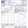 daihatsu wake 2021 CFJ1237671 image 3