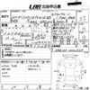 toyota crown 2008 -TOYOTA--Crown GRS203-0002569---TOYOTA--Crown GRS203-0002569- image 3