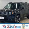 jeep renegade 2015 -CHRYSLER--Jeep Renegade ABA-BU14--1C4BU0000FPB73973---CHRYSLER--Jeep Renegade ABA-BU14--1C4BU0000FPB73973- image 1