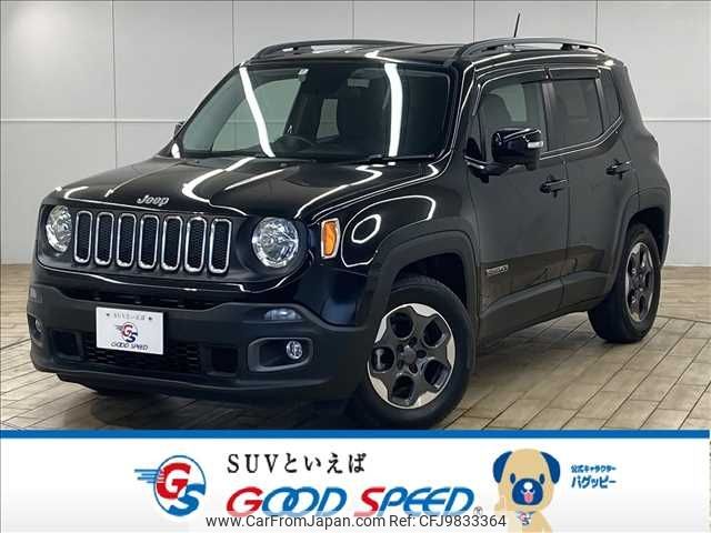 jeep renegade 2015 -CHRYSLER--Jeep Renegade ABA-BU14--1C4BU0000FPB73973---CHRYSLER--Jeep Renegade ABA-BU14--1C4BU0000FPB73973- image 1