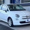 fiat 500 2016 CFJ1737075 image 17