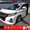 toyota alphard 2016 quick_quick_AGH30W_AGH30-0109309 image 1