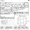 daihatsu hijet-truck 2021 -DAIHATSU 【長野 480ﾈ1426】--Hijet Truck S510P--0392425---DAIHATSU 【長野 480ﾈ1426】--Hijet Truck S510P--0392425- image 3