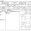 honda cr-v 2019 -HONDA 【江東 300ｾ2078】--CR-V 6AA-RT5--RT5-1004219---HONDA 【江東 300ｾ2078】--CR-V 6AA-RT5--RT5-1004219- image 3