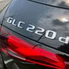 mercedes-benz glc-class 2025 quick_quick_3CA-254605_W1N2546052F342746 image 4
