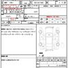 toyota probox 2020 CFJ1857704 image 10