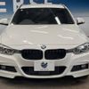 bmw 3-series 2016 -BMW--BMW 3 Series LDA-8C20--WBA8H92060K814684---BMW--BMW 3 Series LDA-8C20--WBA8H92060K814684- image 16