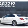 mercedes-benz e-class 2016 -MERCEDES-BENZ 【名変中 】--Benz E Class 213042C--2A103912---MERCEDES-BENZ 【名変中 】--Benz E Class 213042C--2A103912- image 18