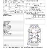 nissan serena 2020 -NISSAN--Serena HFC27-054555---NISSAN--Serena HFC27-054555- image 3