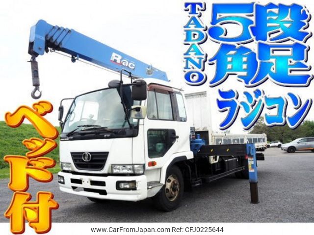 nissan diesel-ud-condor 2007 quick_quick_BDG-MK36C_MK36C-06318 image 1