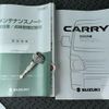 suzuki carry-truck 2015 -SUZUKI 【名変中 】--Carry Truck DA16T--194971---SUZUKI 【名変中 】--Carry Truck DA16T--194971- image 9