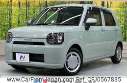 daihatsu mira-tocot 2020 -DAIHATSU--Mira Tocot DBA-LA550S--LA550S-0033561---DAIHATSU--Mira Tocot DBA-LA550S--LA550S-0033561-