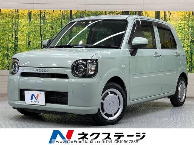 daihatsu mira-tocot 2020 -DAIHATSU--Mira Tocot DBA-LA550S--LA550S-0033561---DAIHATSU--Mira Tocot DBA-LA550S--LA550S-0033561- image 1