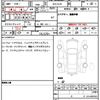 bmw x4 2023 quick_quick_3DA-VJ20_WBA32CA0409R95611 image 6