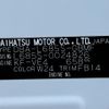 daihatsu mira-cocoa 2015 GOO_JP_700090373030250713003 image 37