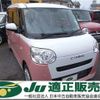 daihatsu move-canbus 2023 -DAIHATSU 【姫路 582ｱ1466】--Move Canbus LA850S-0048656---DAIHATSU 【姫路 582ｱ1466】--Move Canbus LA850S-0048656- image 1